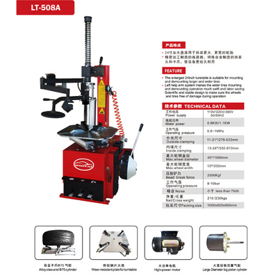 Μηχάνημα αλλαγής ελαστικών 24 ιντσών μεγάλο, από κράμα, διεργασία διπλής κάμψης για κολώνες, μηχάνημα αλλαγής ελαστικών αυτοκινήτων