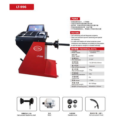 Αυτόματη ισορροπία τροχών Μεγάλη ακρίβεια άξονας επιμήκυνσης Εξοπλισμός ισορροπίας ελαστικών Νεαρή πλαστική κάπα Αυτοματοποιημένη ισορροπία τροχών