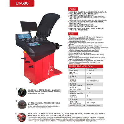 Ζυγοστάτης τροχών με οθόνη LCD, Άξονας επιμήκυνσης υψηλής ακρίβειας, Μηχανή ζυγοστάθμισης ελαστικών αυτοκινήτων, Λειτουργία τοποθέτησης υπερύθρων, Μηχανή ζυγοστάθμισης ελαστικών