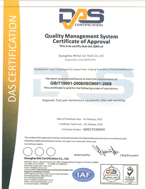 Κίνα Guangzhou Wintai Car Tools Co., Ltd. Πιστοποιήσεις